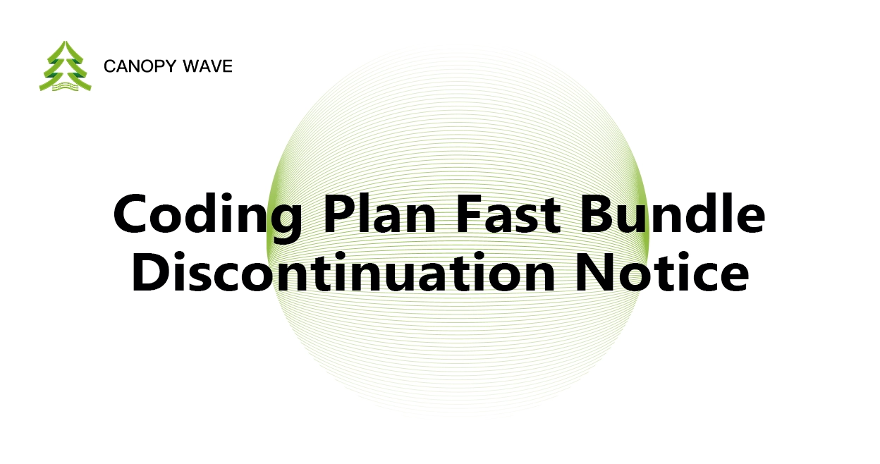 Coding Plan Fast Bundle Discontinuation Notice